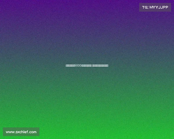 格瓦迪奥尔以9000万欧元加盟曼城 刷新后卫转会费历史纪录