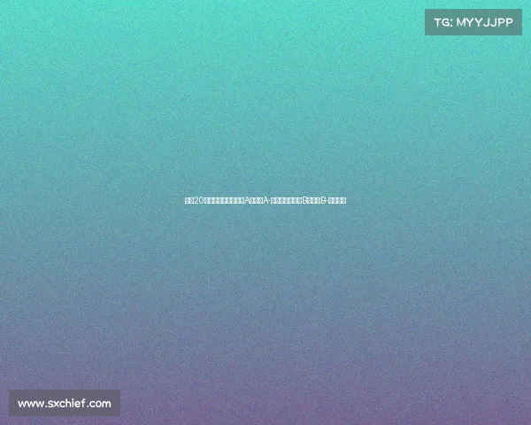 英超20队夏窗评级:利物浦A,枪手A-,曼联热刺蓝军B,曼城B-表现分析 英超20队夏窗评级:利物浦A,枪手A-,曼联热刺蓝军B,曼城B-表现分析