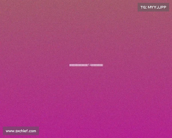 国米官方宣布新援博尼将身披14号球衣征战新赛季 国米官方宣布新援博尼将身披14号球衣征战新赛季